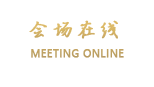 河源知青部落-龙飞度假村